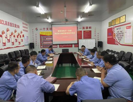 麦斯克电子各支部推动党纪学习教育走深走实