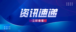 我国半导体制造核心技术突破 仅次于光刻的重要环节打破国外垄断